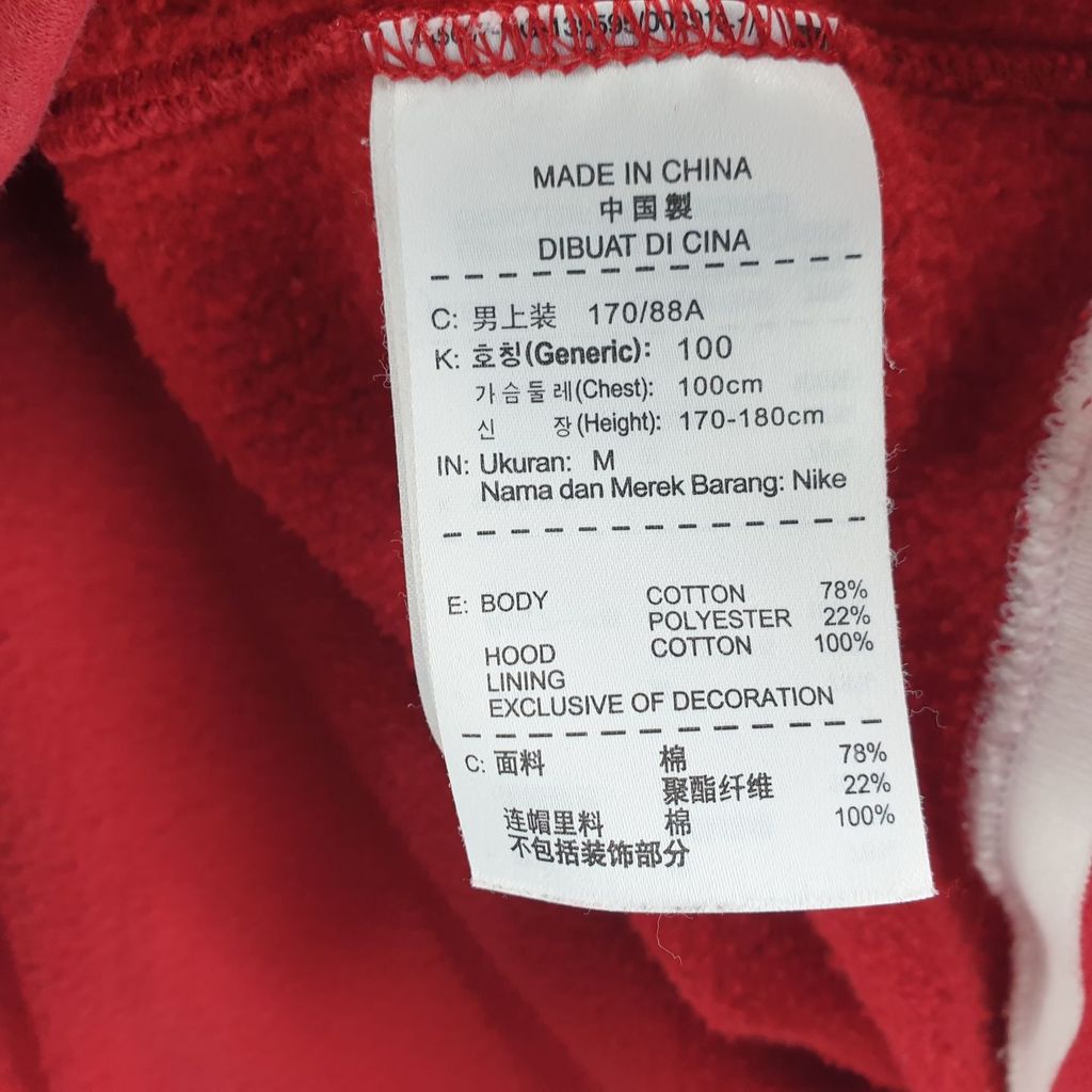 조단 레드 남자 M 자켓 O4359 - 상세 이미지 4