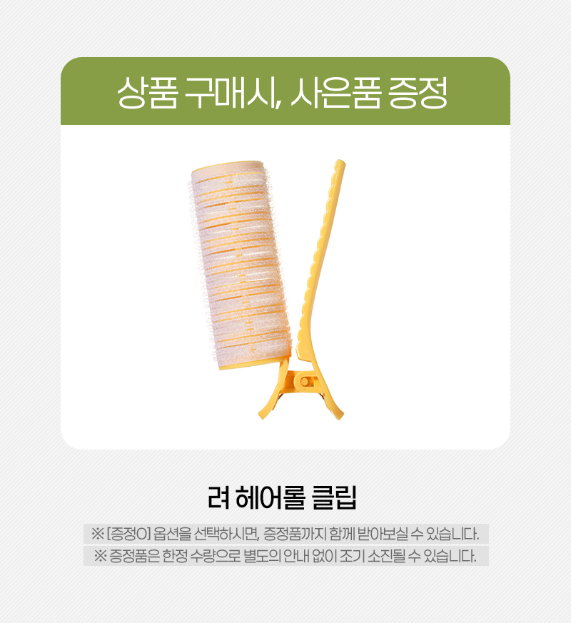 RYO Root:Gen Root Volumizer - description 1