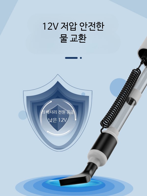 어항 전동 사이펀 물갈이 펌프 자동 충전식 수조 청소기 물고기 배설물 흡입기 바닥 모래 리 전기충전식 물교환기 흑백 1600L 2m - 상세 이미지 3
