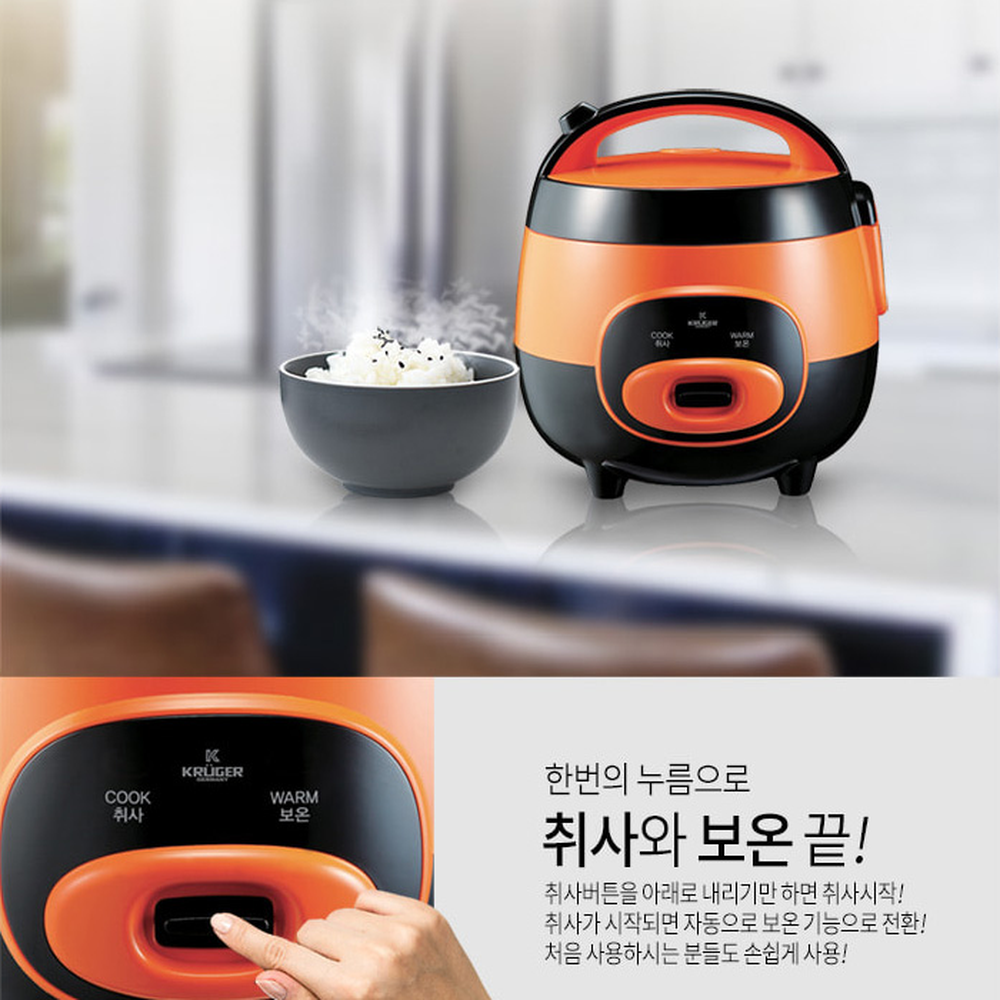 원터치빠른취사미니밥솥 실속용량 꿀벌디자인간편조리전기밥솥 4인용 1리터 3인용 - 상세 이미지 3