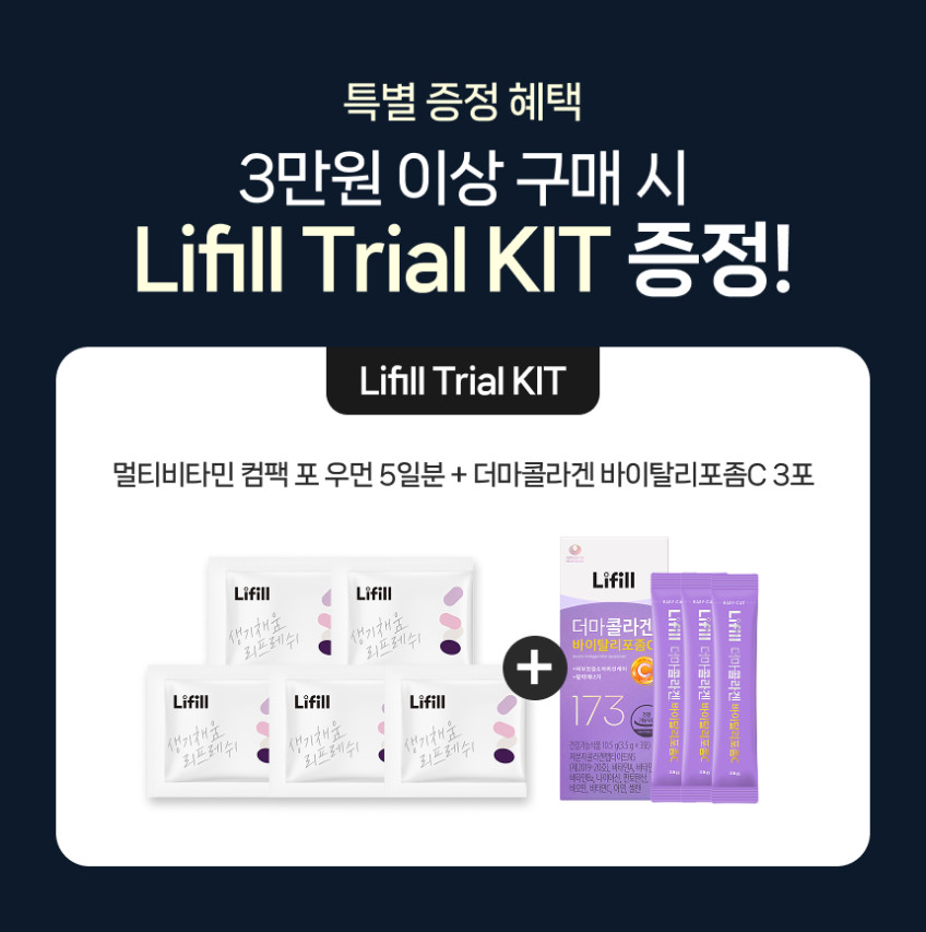 멀티비타민 컴팩 포 우먼 30포, 3개 판매처 상세 정보 이미지 4