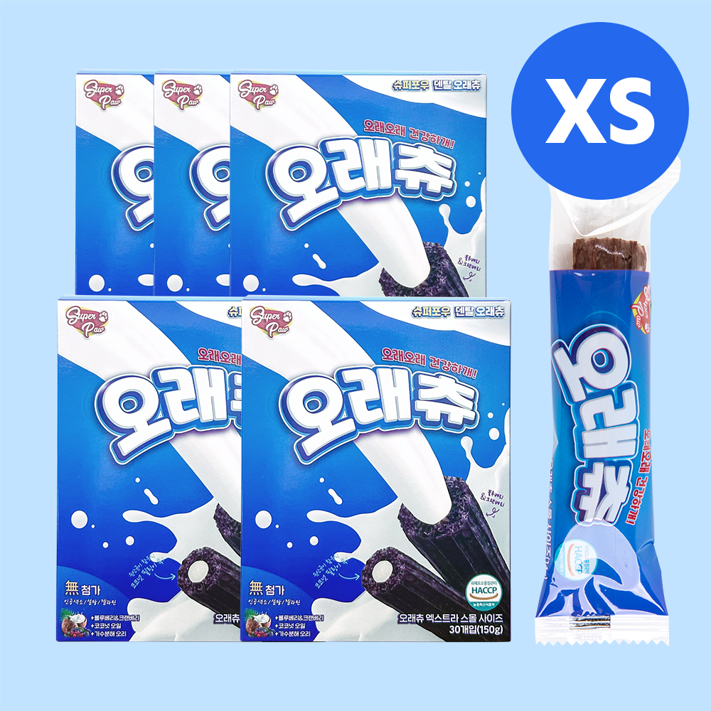 슈퍼포우 덴탈츄 강아지껌 덴탈껌 입냄새 치석 제거 양치껌 오래츄, XS(30P), 5개