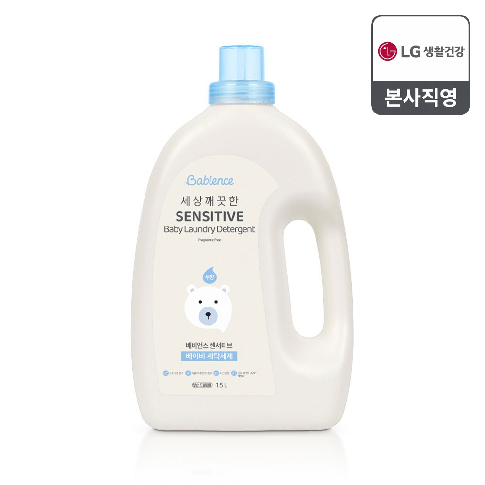 베비언스 센서티브 세탁세제 무향 용기 1.5L 상품 이미지