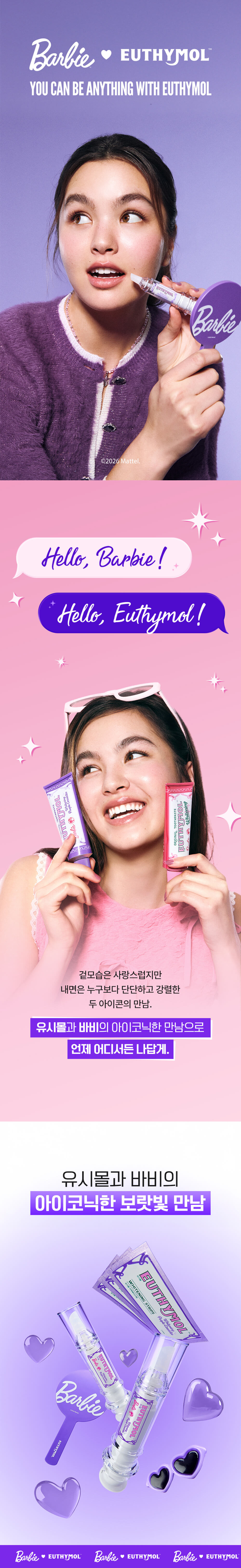 EUTHYMOL Barbie Whitening Purple Corrector Program & Glow Mirror - details 1