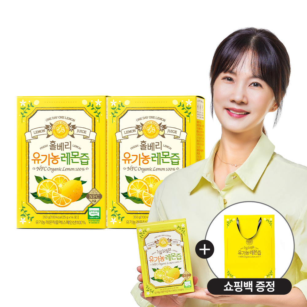홀베리 유기농 레몬즙 25g 14포, 2개 - 상품 이미지