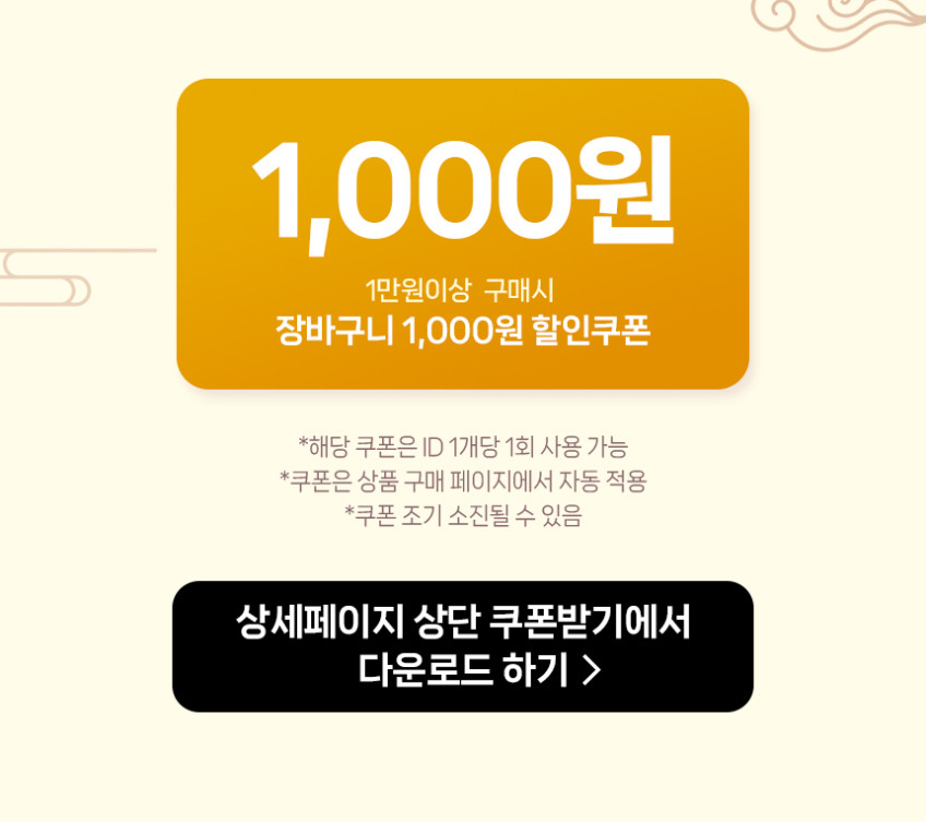 멀티비타민 컴팩 포 우먼 30포, 3개 판매처 상세 정보 이미지 2
