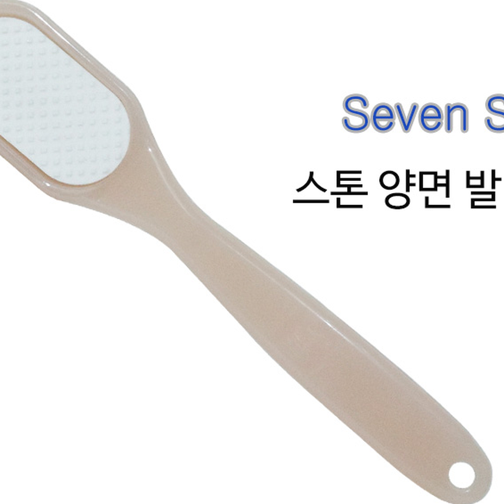 스톤형셀프관리발굳은살제거 휴대용홈케어풋파일 양면사용발관리발각질제거기 - 상세 이미지 2