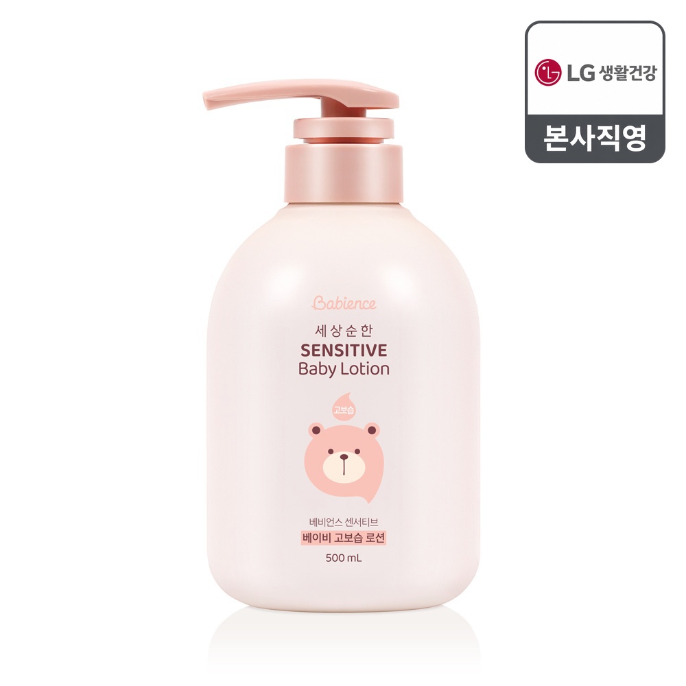 베비언스 센서티브 베이비 고보습 로션 500ml