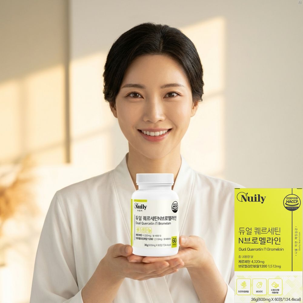케르세틴 퀘르세틴 브로멜라인 효능효과 브루멜라인 약1개월 - 상품 이미지