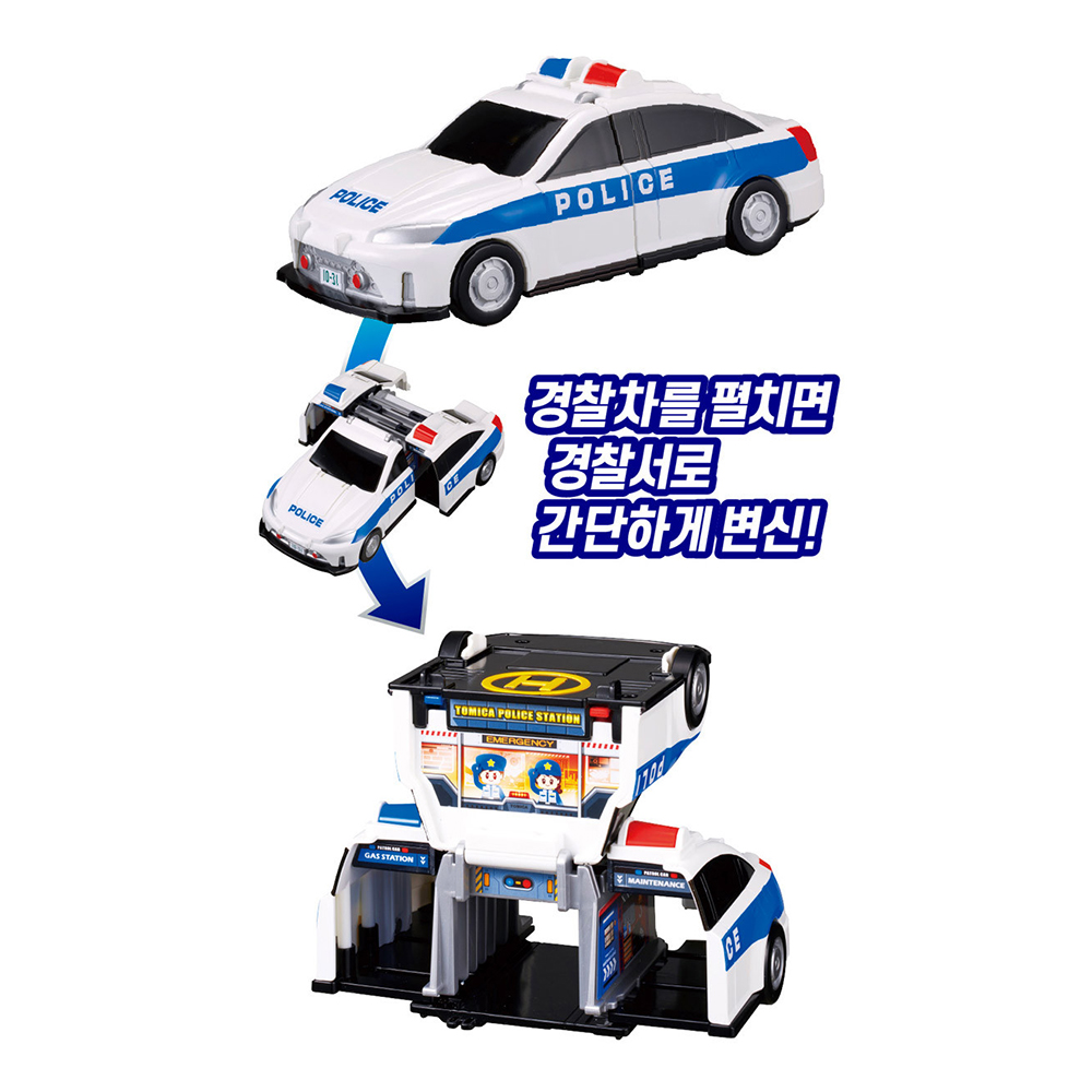토미카 비이클 타운 변신 경찰차 미니카 자동차 모형 다이캐스트 장난감 스티커 세트 - 상세 이미지 5