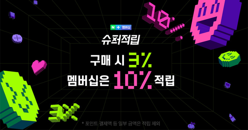 퓨어코치 완벽 통세척 UV살균 가습기 3L 대용량 타이머 HUB300A 판매처 상세 정보 이미지 2