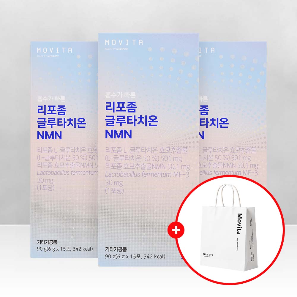 모비타 흡수가 빠른 리포좀 글루타치온 블루스피루리나  NMN 250mg 15포, 3개 - 상품 이미지