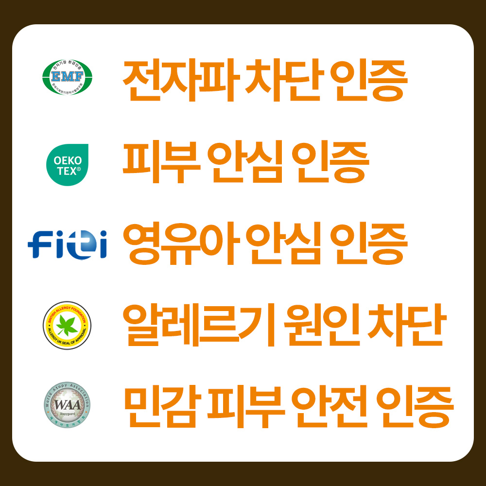 [프리미엄] 그래핀 한일 전기요 한일의료기 탄소 매트 캠핑 온열매트 전기매트 1인용 SS 이미지 6