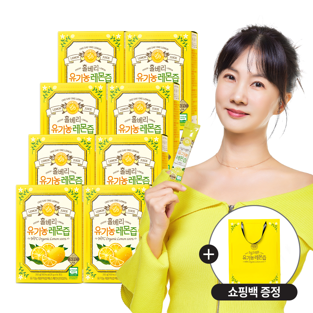 홀베리 유기농 레몬즙 25g 14포, 8개 - 상품 이미지