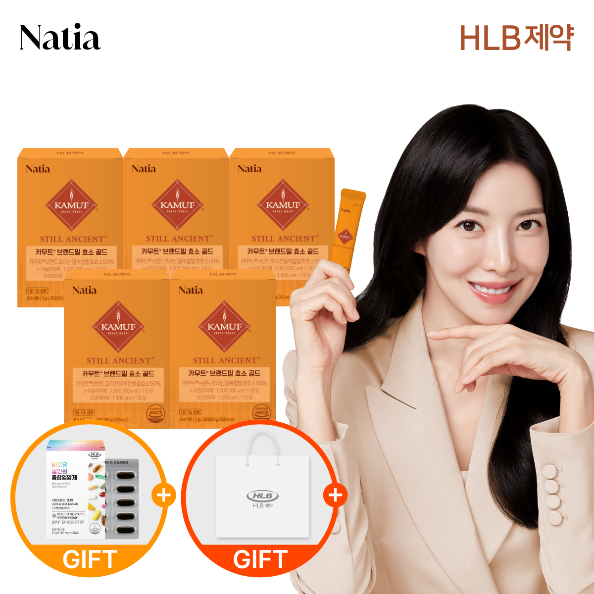 발아 분말 가루 프리미엄 100만 나티아 카무트 브랜드밀 효소 골드 30포, 5개 - 상품 이미지