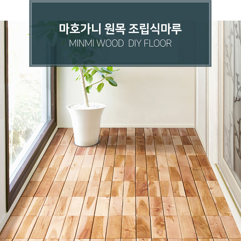 마호가니바닥재시공마루바닥재 원목셀프시공원목마루 DIY인테리어리모델링 12P - 상세 이미지 3