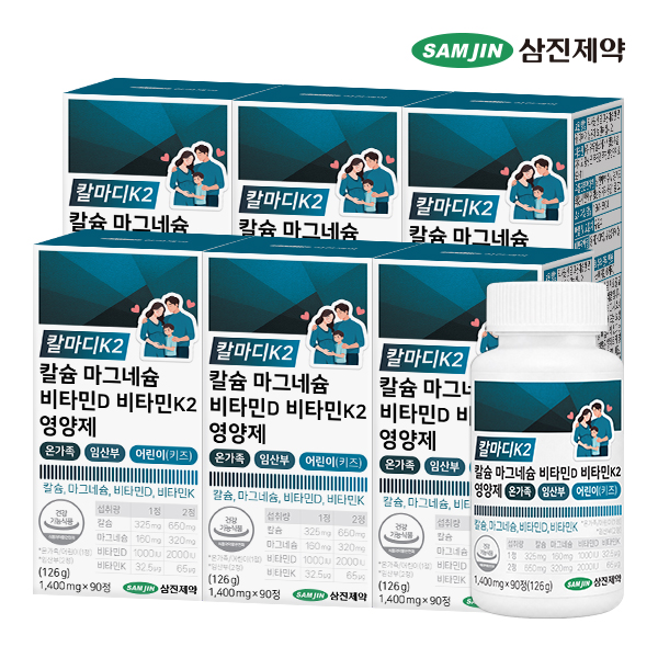 삼진제약 칼마디K2 칼슘 마그네슘 비타민D 비타민K2 임산부 키즈 영양제 90정, 6개 - 상품 이미지