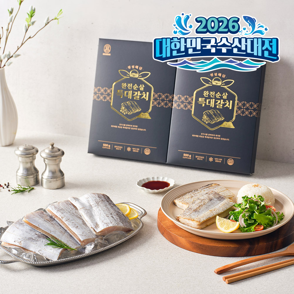 피터씨마켓 정성해담 완전순살 특대갈치 선물세트 1kg - 상품 이미지