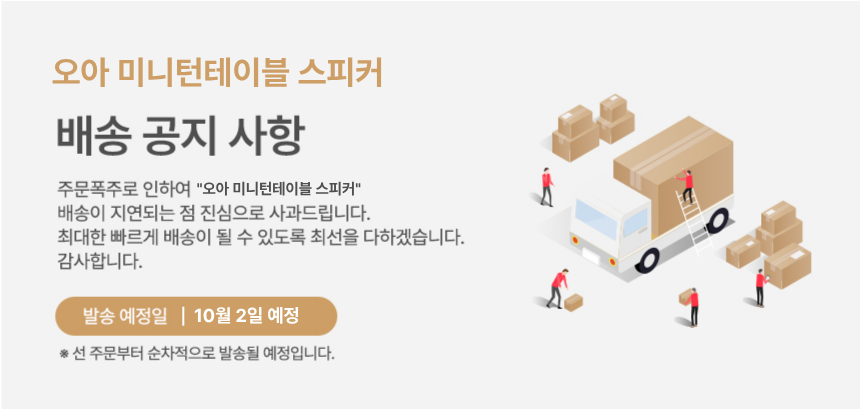 오아 미니 턴테이블 무선 블루투스 캠핑 감성 레트로 스피커 상세 이미지 1