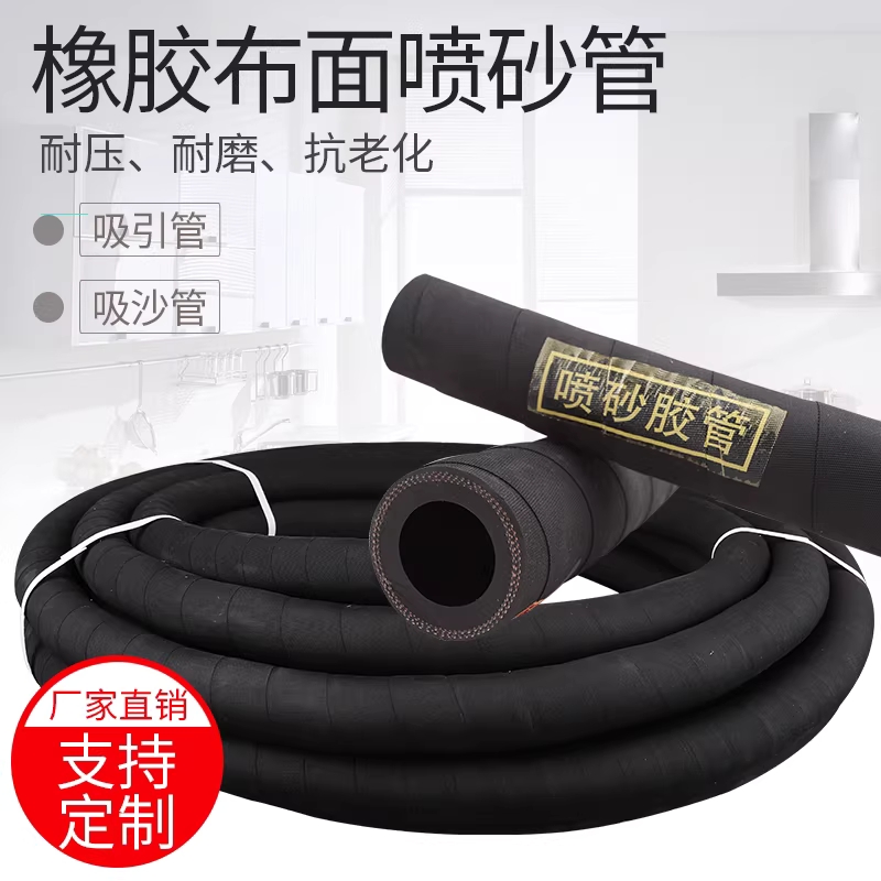 산업용 고무 튜브 호스 내산 내열 정전기 내유증기 13mmx26mmx18m - 상세 이미지 5