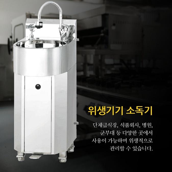 1구 손세정대 쓰레기 분리수거장 페달식 스텐 손세정대 - 상세 이미지 3