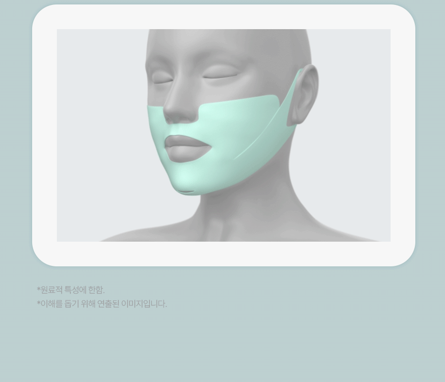CHARDE Bubble Jection Serum & Lifthera Gel Mask Set - details 61