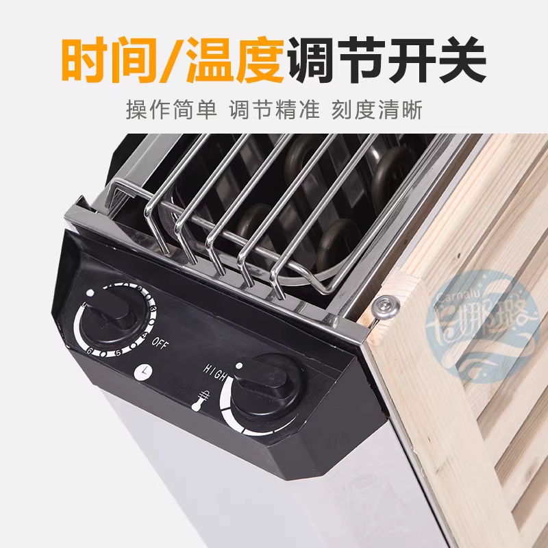 사우나기계 발열 핀란드 가정용 기계 실내 반신욕 3.0KW - 상세 이미지 3