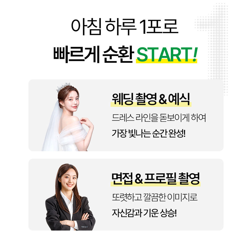 [두드림] 슬림웨이 데일리V 브이 샷 14포, 2개 - 상세 이미지 3