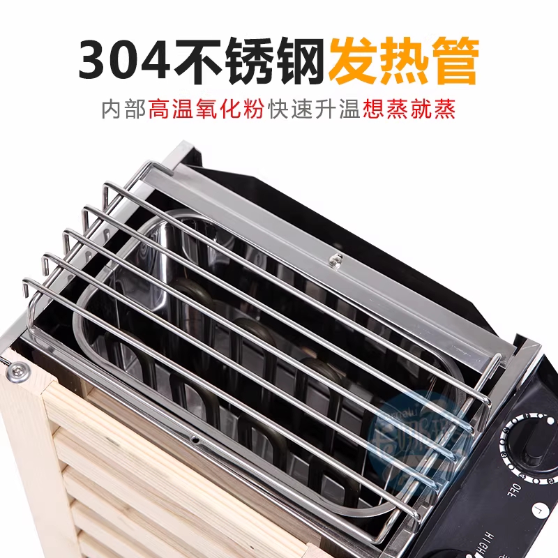 사우나기계 발열 핀란드 가정용 기계 실내 반신욕 3.0KW - 상세 이미지 4