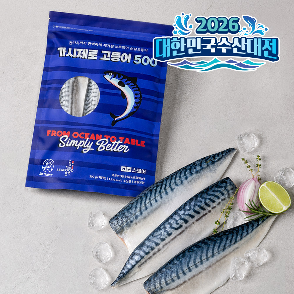 [네이버 단독] 피터씨마켓 가시제로 고등어 500, 1팩 - 상품 이미지