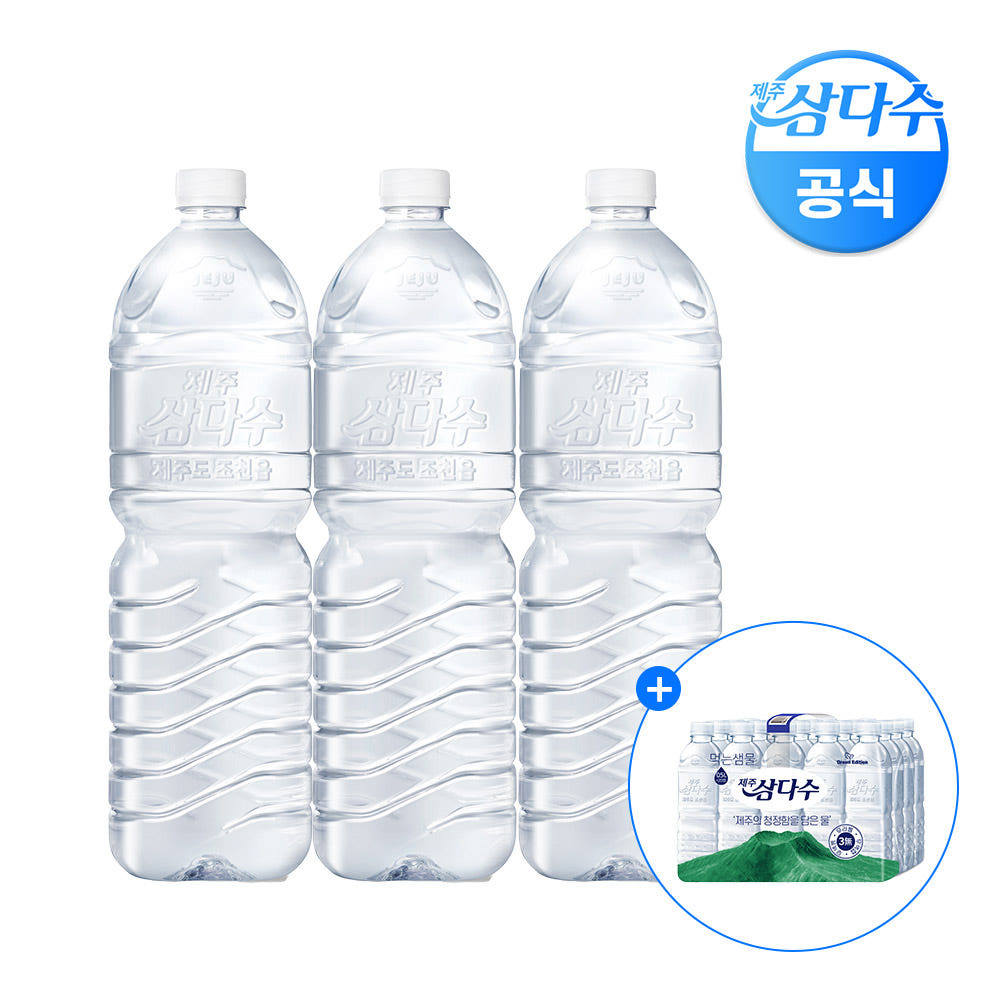 삼다수 2L 24개+삼다수 500ml 20개