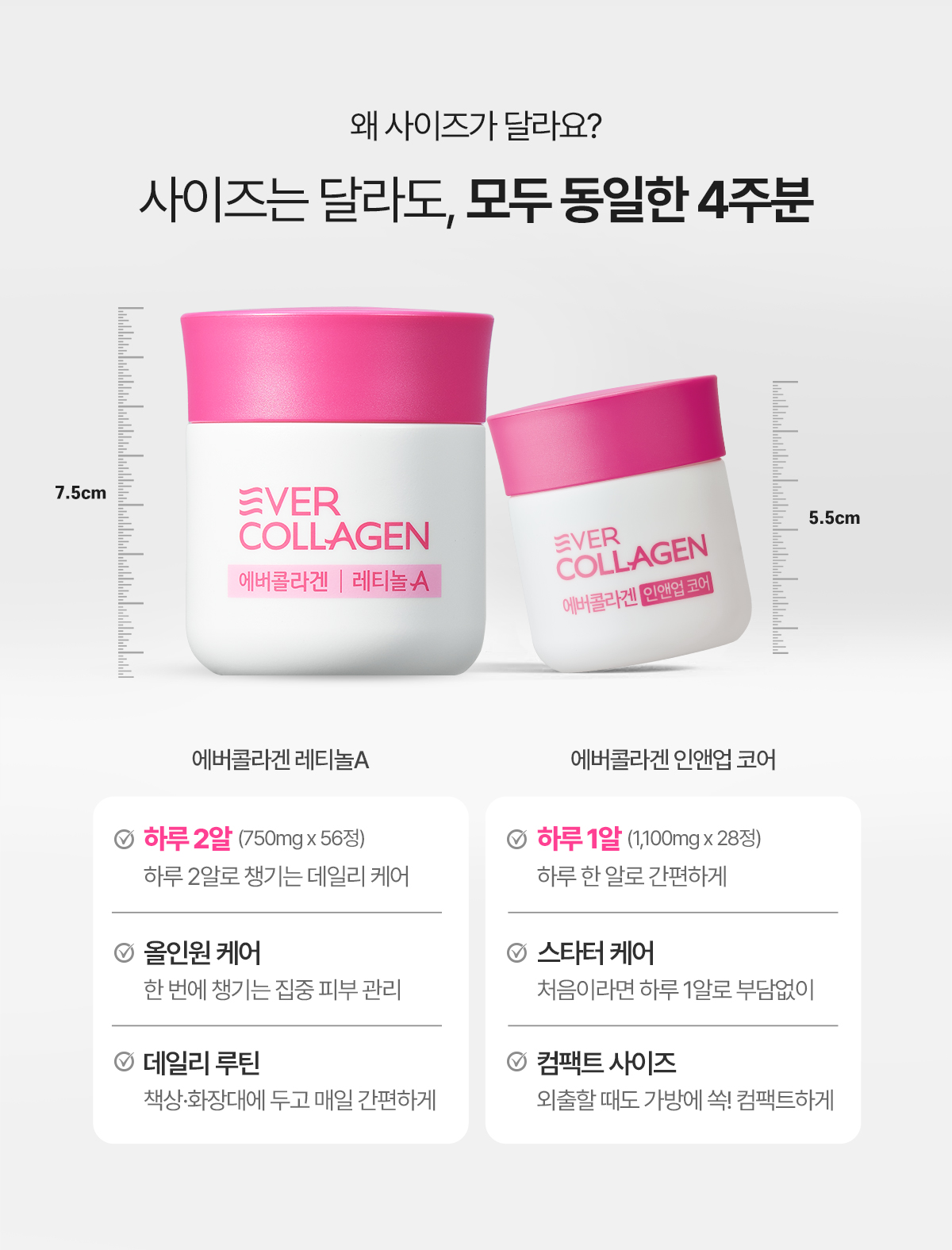 korean premium collagen biotin supplement