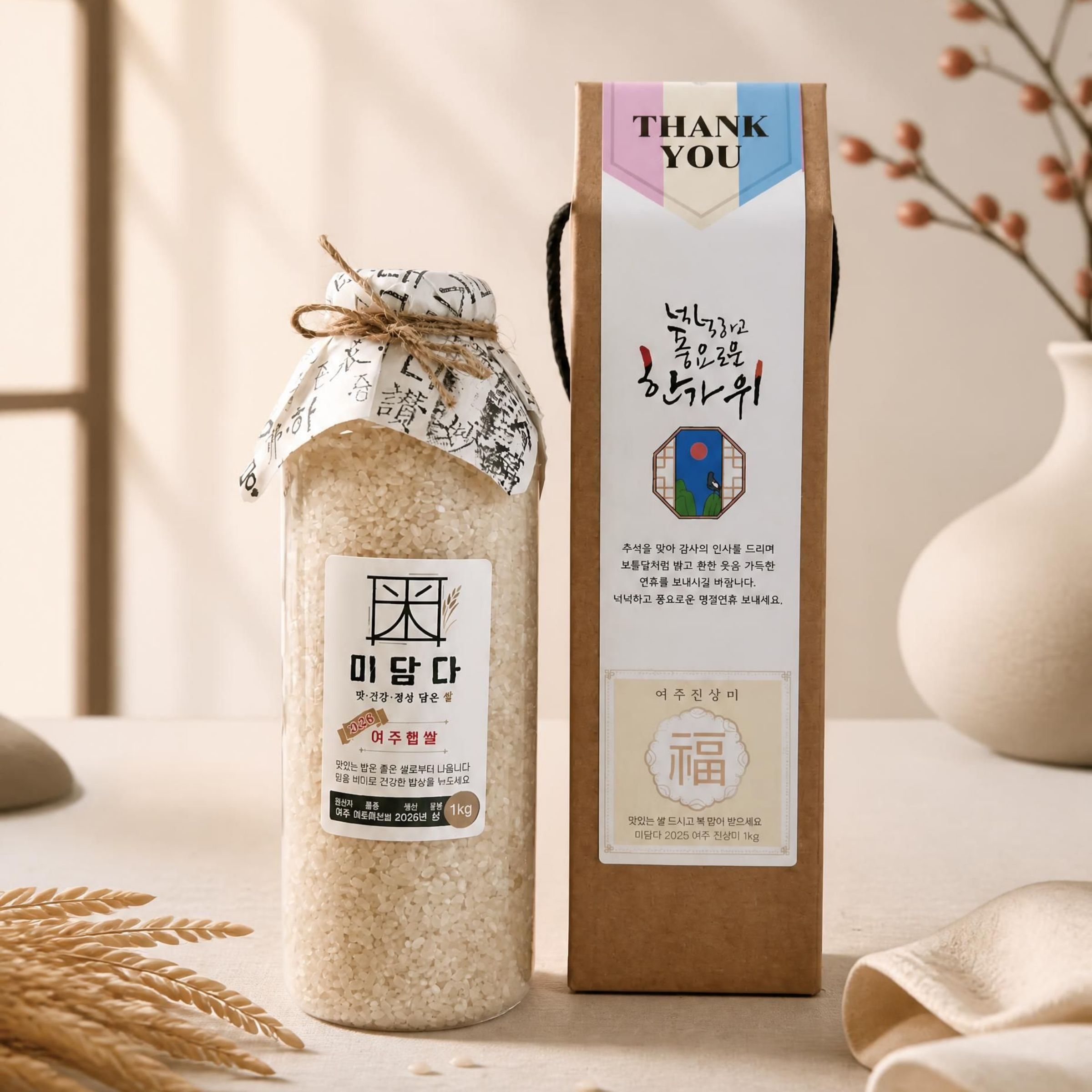 돌잔치 쌀선물세트 1kg 여주쌀 소포장 첫돌 백일 칠순 회사 진상미 미담다 쌀답례품 - 상품 이미지