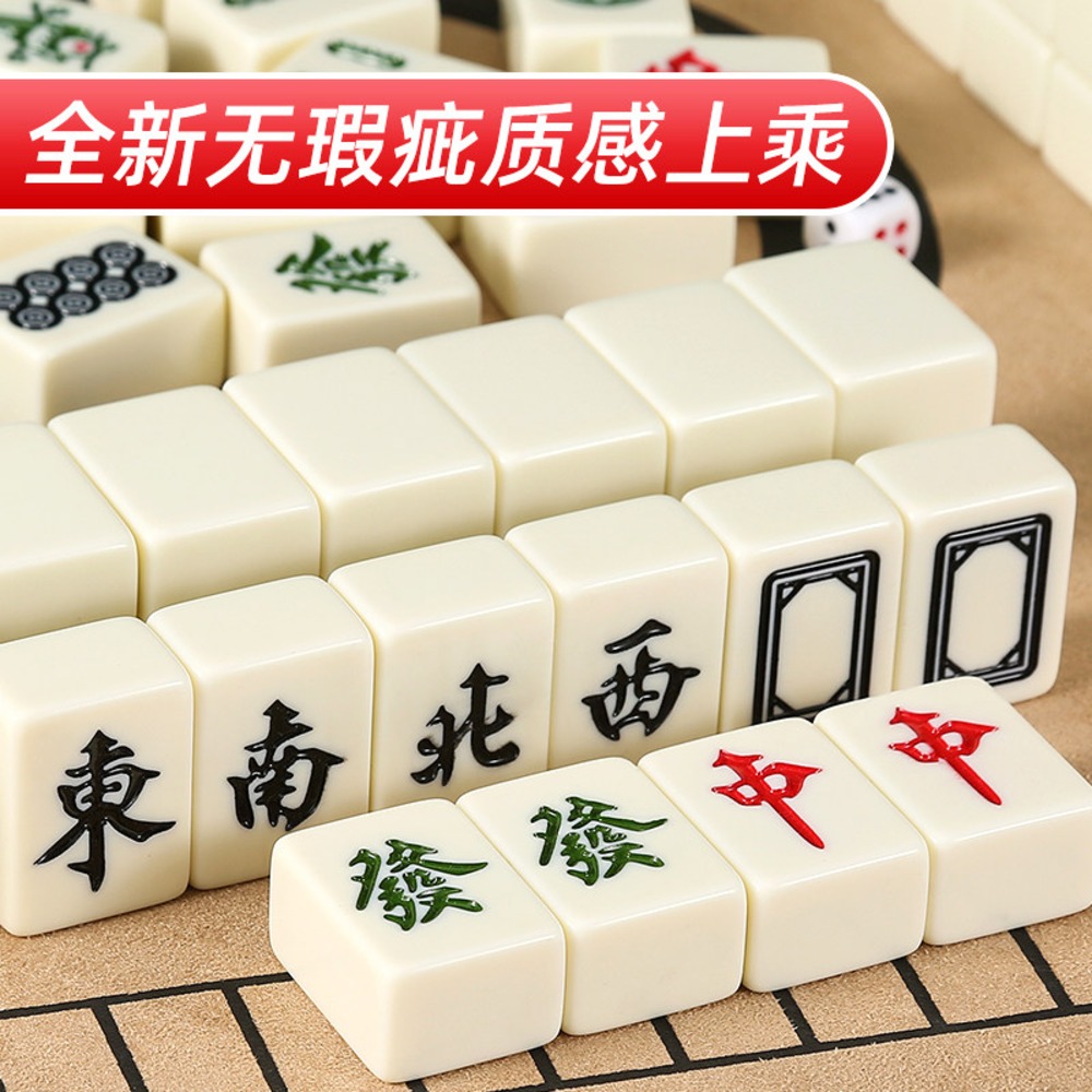 마작패 투명패 마작 깔끔한 투명 - 상세 이미지 3
