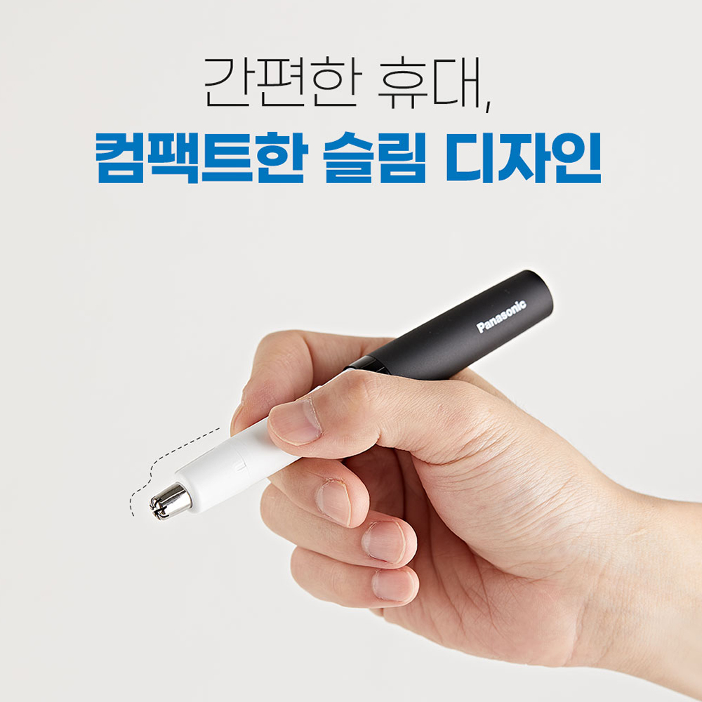 파나소닉 코털 정리기 제거기 ER-GN21 이미지 6