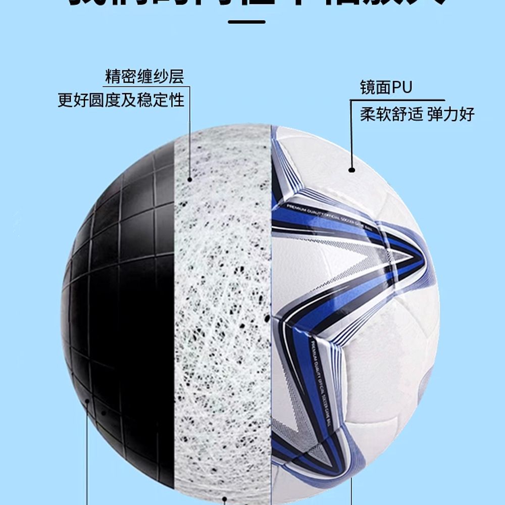 아카데미 매치볼 프리미어리그 epl 풋살 축구공 공인구 - 상세 이미지 4