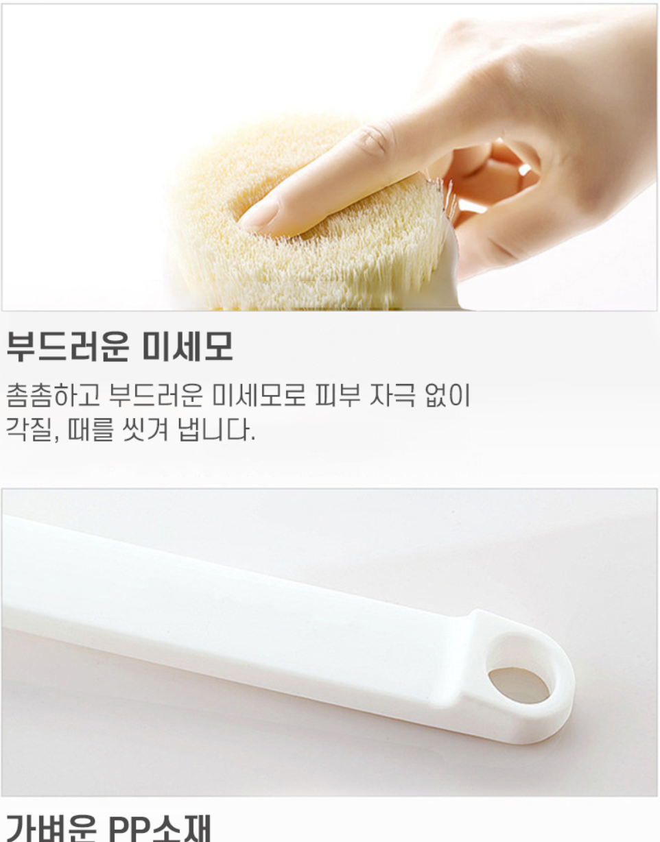 긴 타올 등 바디브러쉬 샤워 등피지 각질 샤워 목욕 - 상세 이미지 4