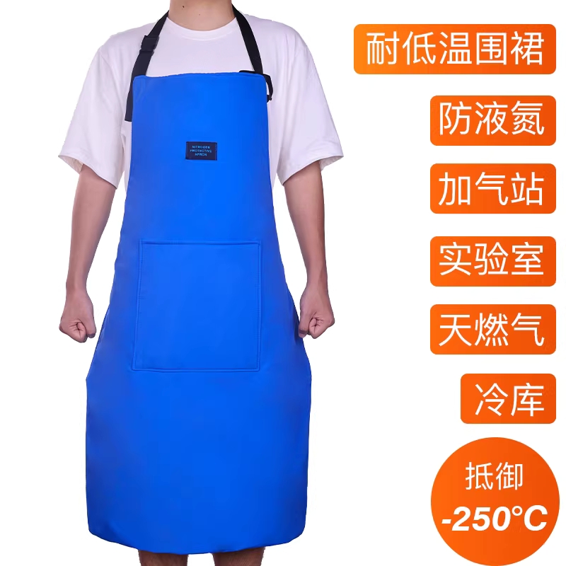 초저온 앞치마 실험실 안전복 연구실 냉동실 보호복 100cm - 상세 이미지 3