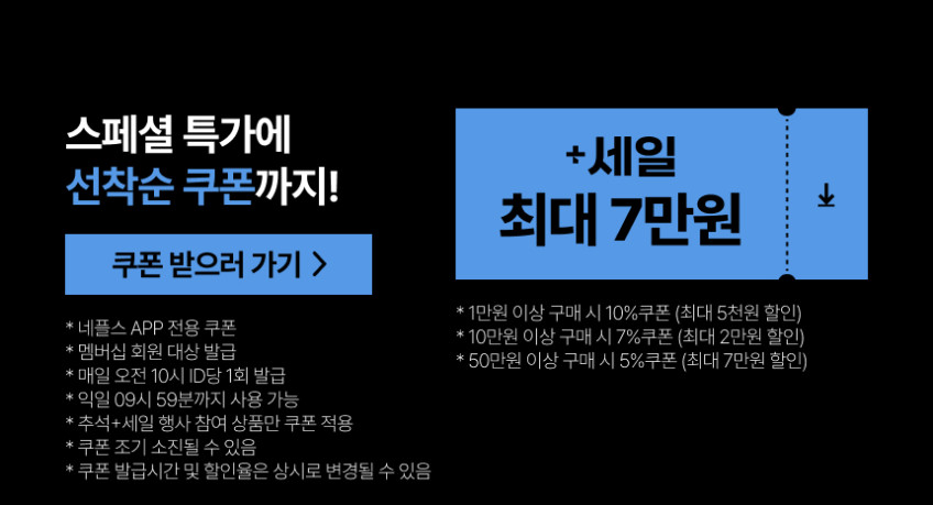 마이노멀 저당잼 선물세트 판매처 상세 정보 이미지 2