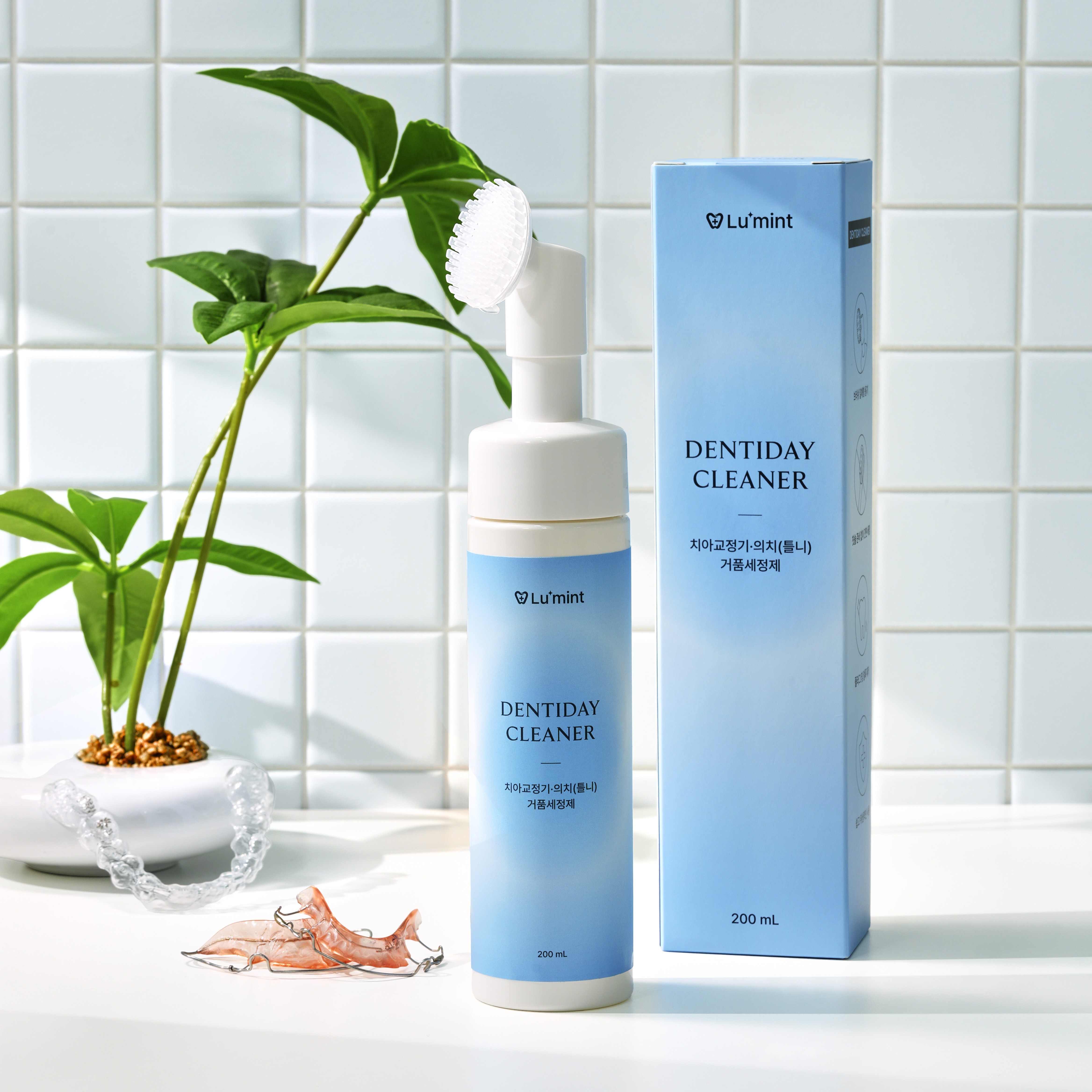 덴티데이 클리너 치아교정기세정제 교정유지장치 유지기 틀니 세정제 의치 세척 200ml - 상세 이미지 2