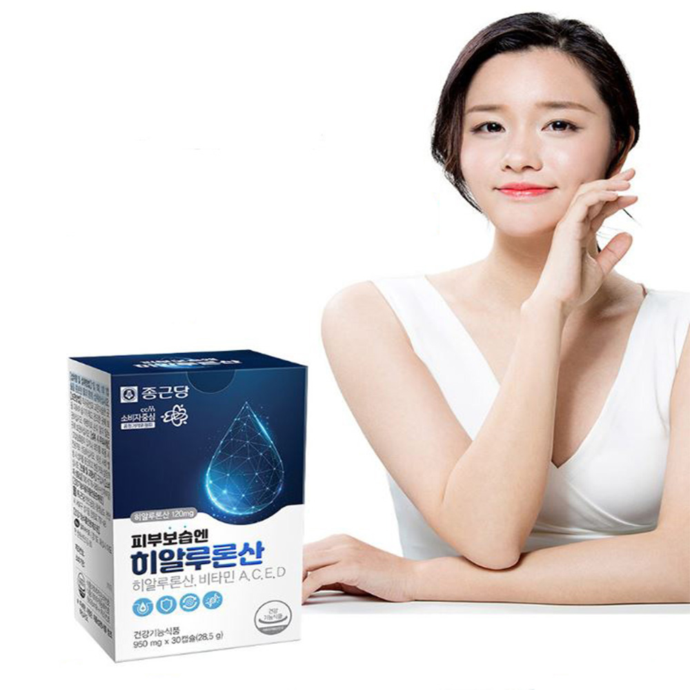 피부보습엔 히알루론산 30캡슐 1개월분 - 상품 이미지