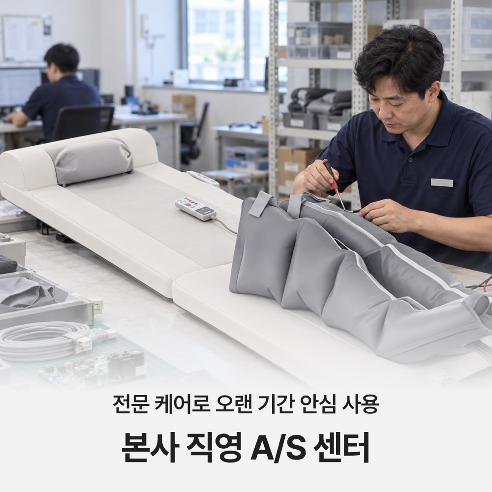 휴플러스 김프로 전신 마사지기 안마베드 안마 매트 마사지 KIMPRO-25 이미지 8