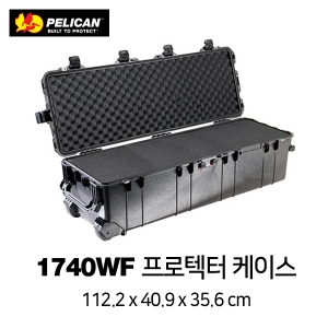 1740WF 롱 캐리온 하드케이스 (With Foam)