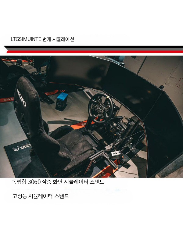 모니터 스탠드 거치대 싱글 듀얼 트리플 화면 알루미늄 프로파일 바닥형 블랙 단일 스크린 독립형 바닥 - 상세 이미지 3