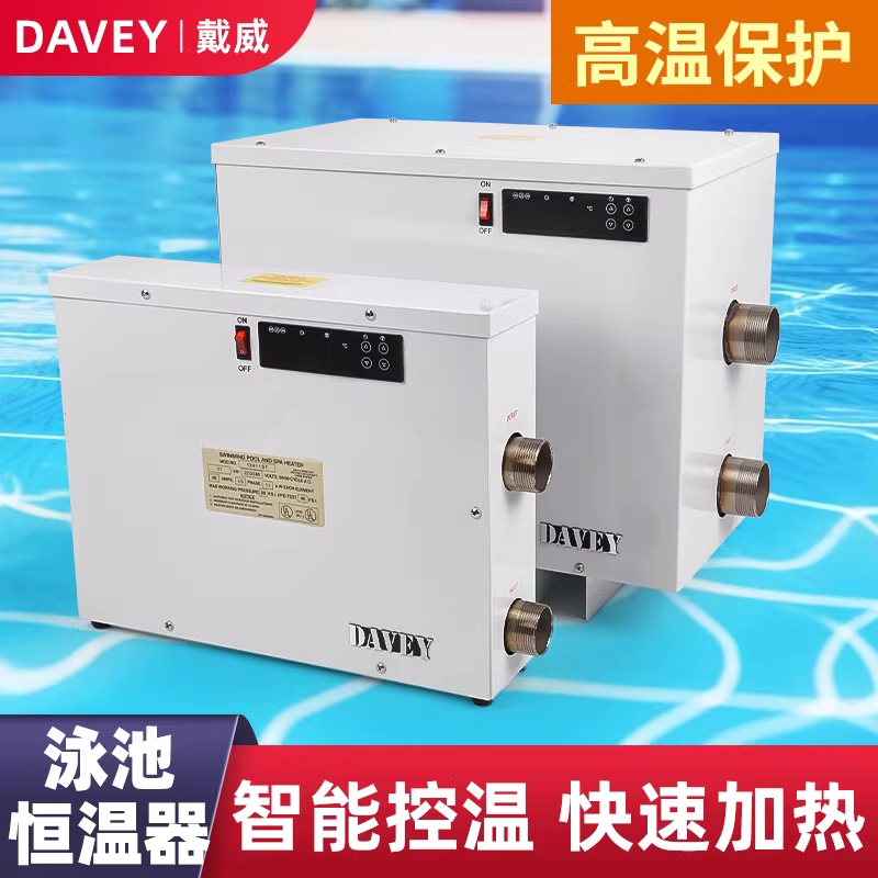수영장난방기 전기 히터 펌프 겨울 디지털 물데우기 프리미엄 5.5KW - 상세 이미지 2