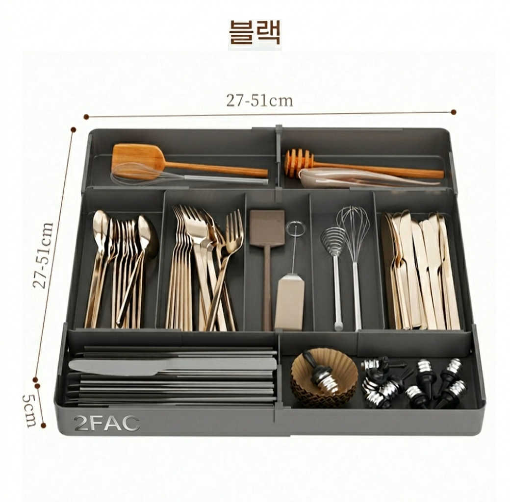 수저 정리함 분리함 씽크대 주방 수납 정리 트레이 길이조절 확장가능 - 상세 이미지 2