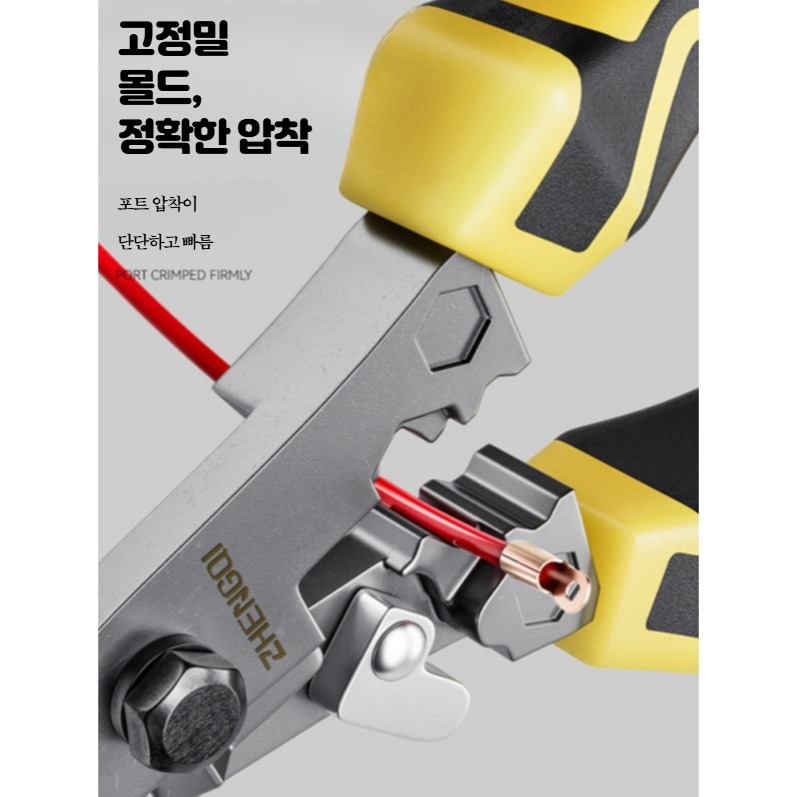철판 가위 함석 절단 노즐용 공업용 산업용 강판 철망 내장형 절약 스프링 신형 다기능 절단기 - 상세 이미지 5