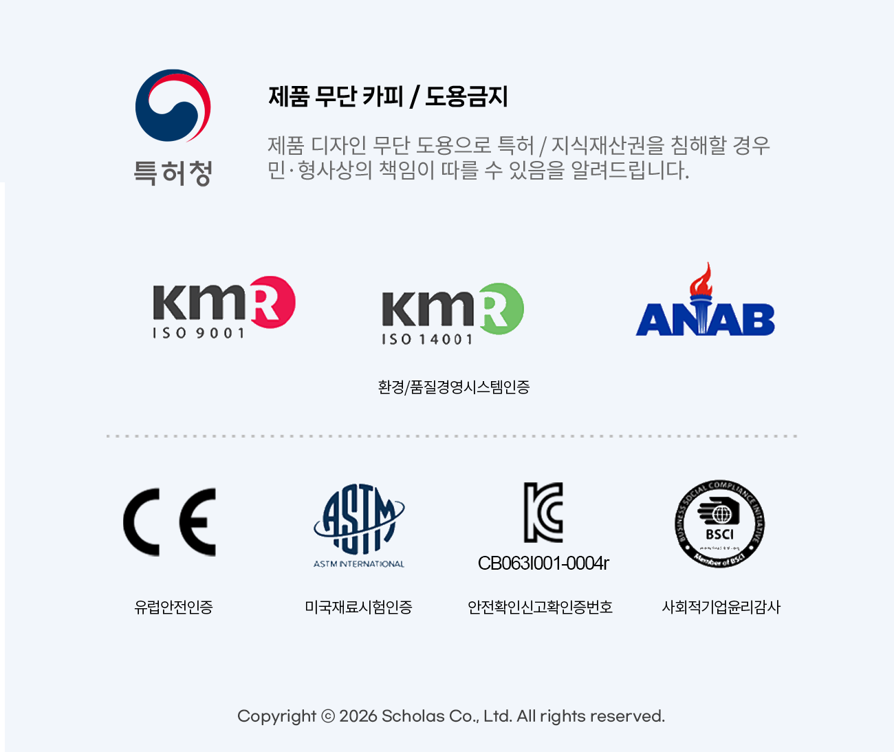 호기심 세시풍속 연필꽂이 만들기 호기심M - 상세 이미지 2