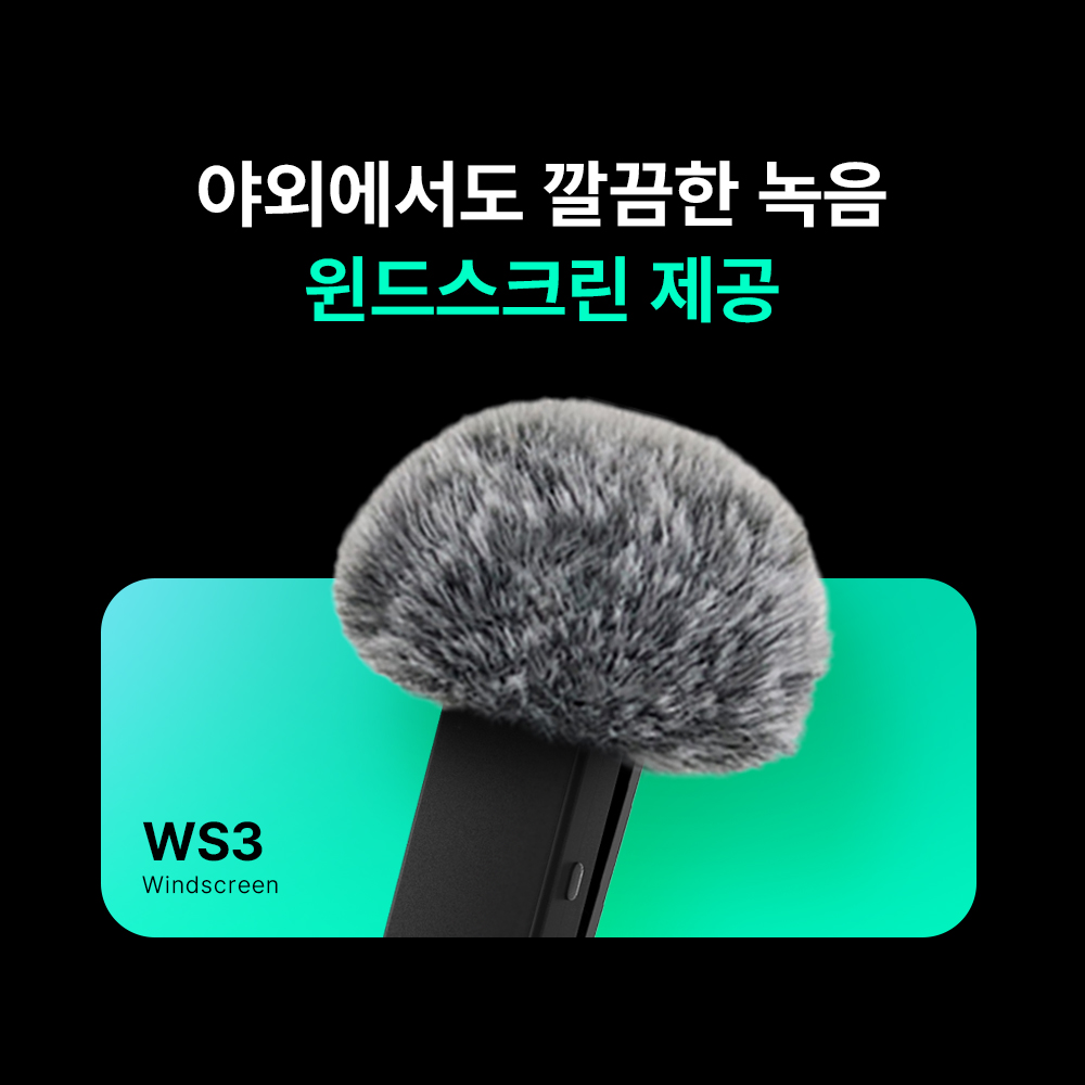 마타스튜디오 와이어리스1 / 무선 핀마이크 강의용 휴대용 유튜브 스마트폰 싱글 C타입 - 상세 이미지 4