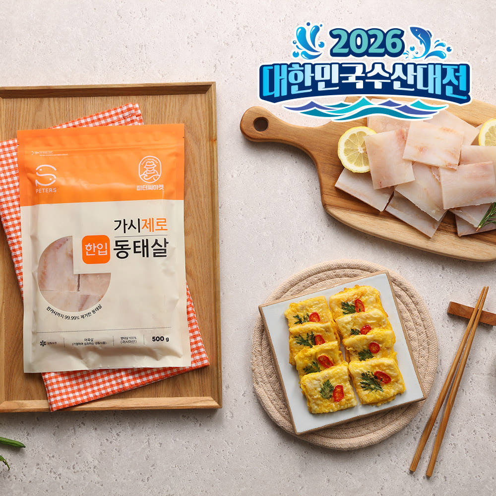 피터씨마켓 피터씨마켓 가시제로 순살 한입 동태살 500g